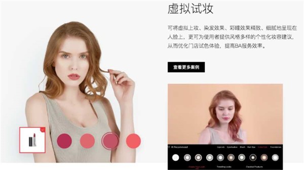 美图魔镜  v1.0.1图4