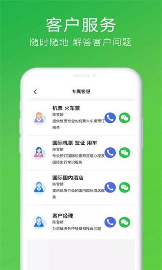 柒个贰生活  v1.53图1