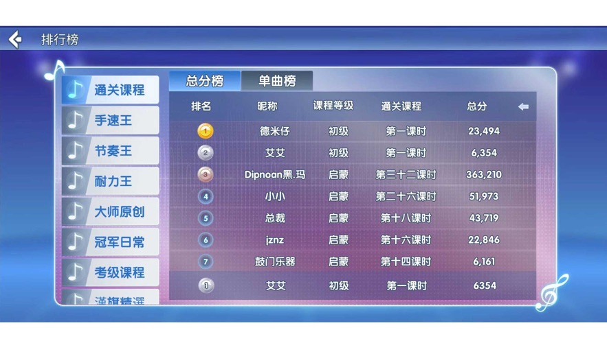 哑鼓精灵  v2.1.6图4