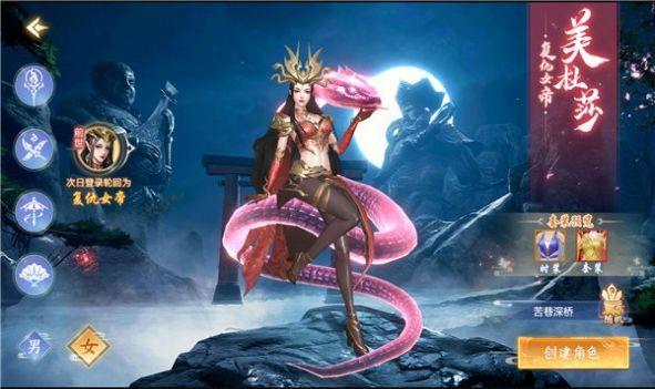 师妹模拟器  v3.2.6图3