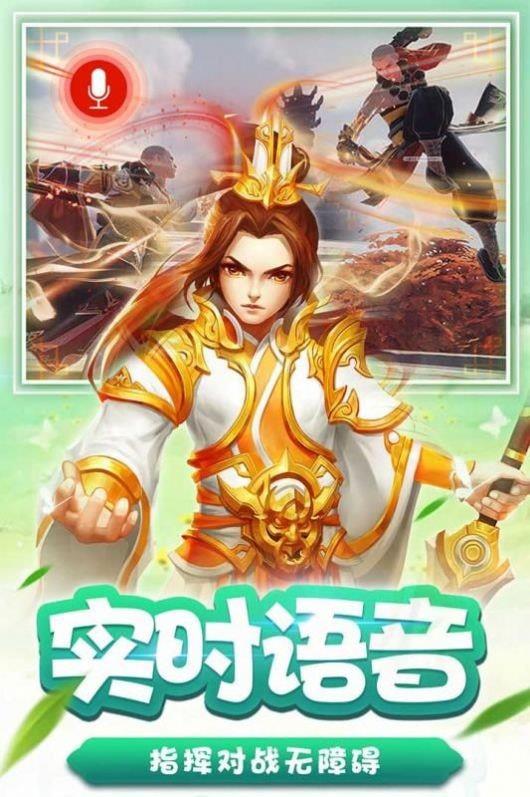 琉璃奇幻录  v1.0图2