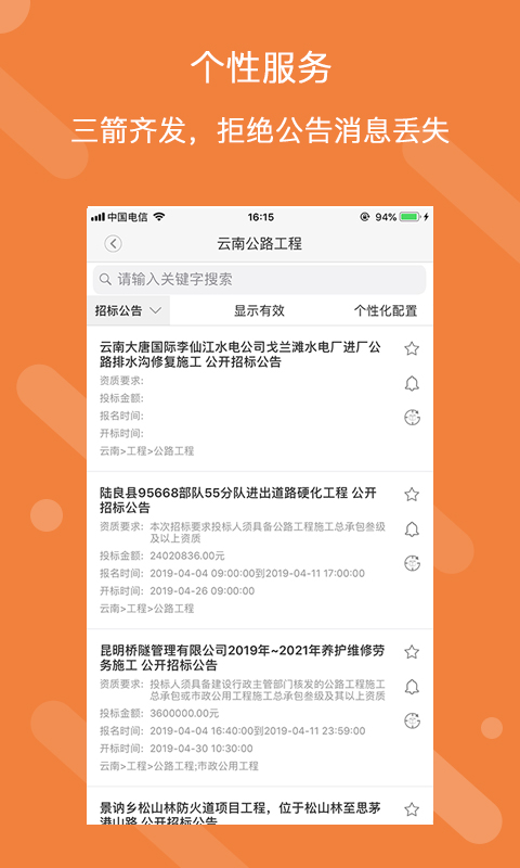 有标网
