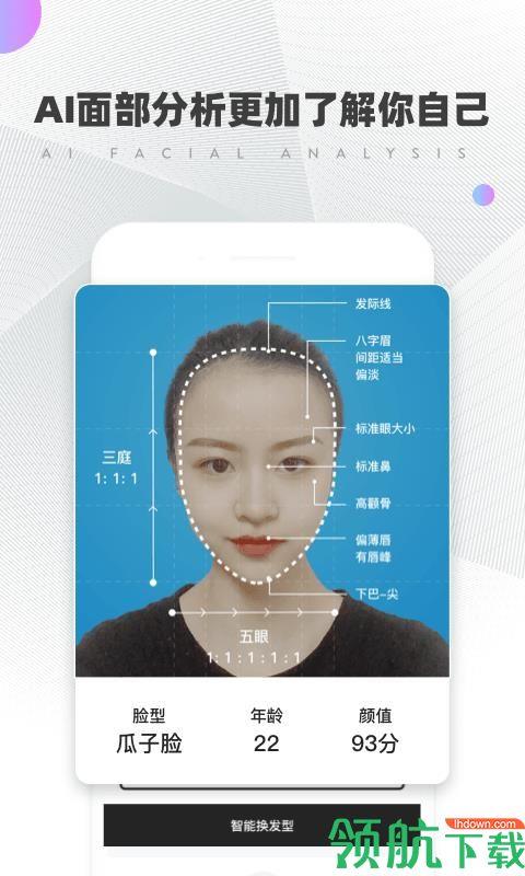 托尼老师  v1.0.3图2