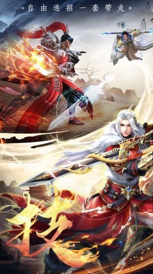 天道争鸣  v1.0图1