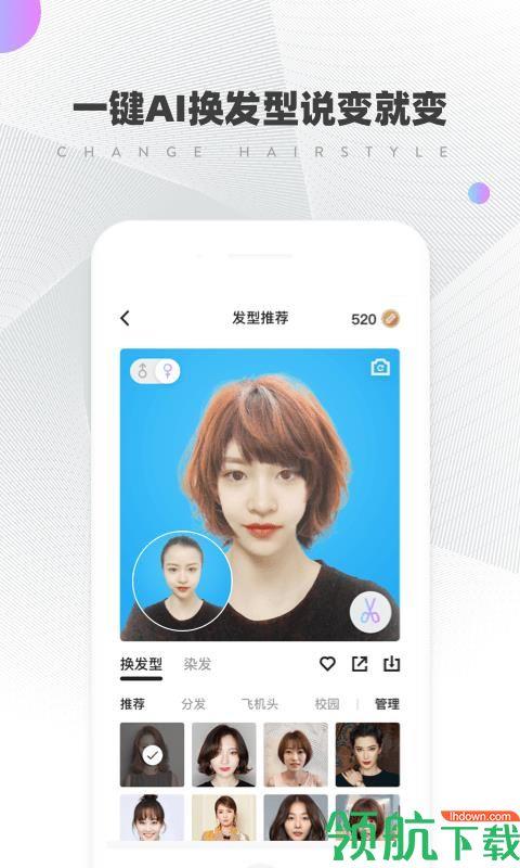 托尼老师  v1.0.3图4