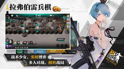 少女前线  v2.0710.462图1