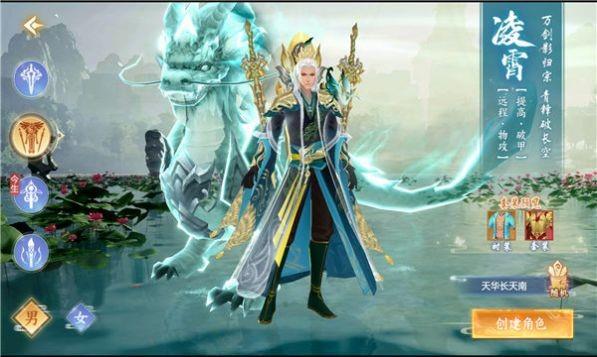 师妹模拟器  v3.2.6图1