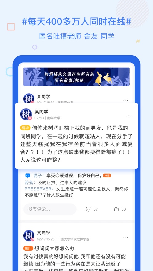 超级课程表  v9.9.7图3