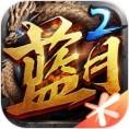 地下城与勇士M韩服