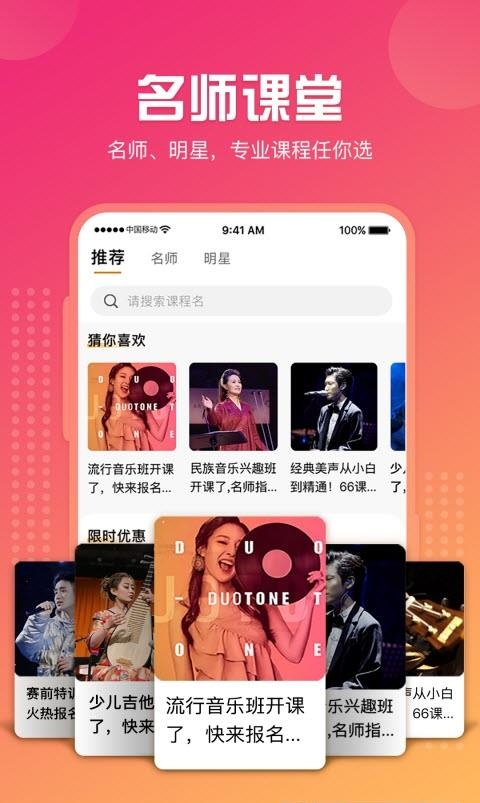 星映  v2.9.10图3