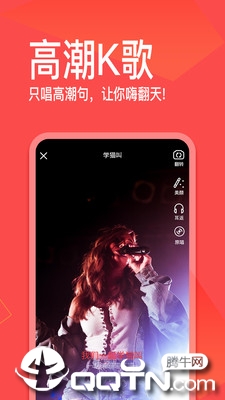 趣唱