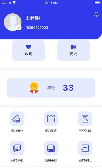 学习强局  v1.1.0图1