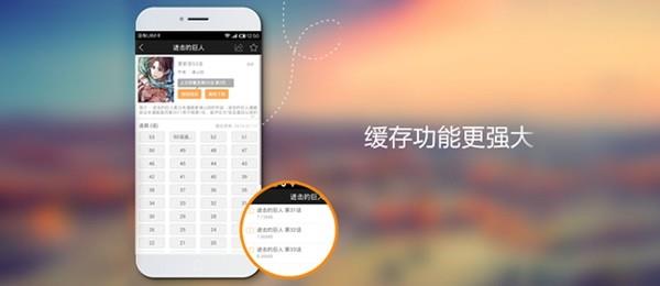 看动漫  v3.6.1最新版图2