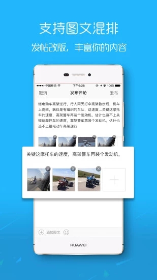 麻城信息网  v5.3.0.3图4