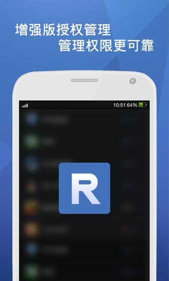 kingroot官方版  v5.4.0图1