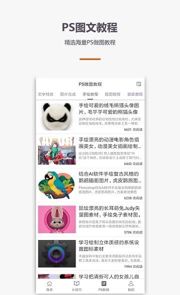 CAD看图制作教程  v1.1.1图2