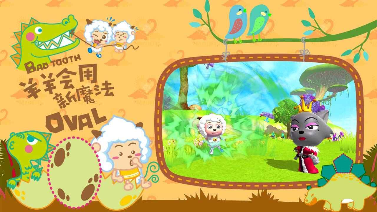 创造与魔法