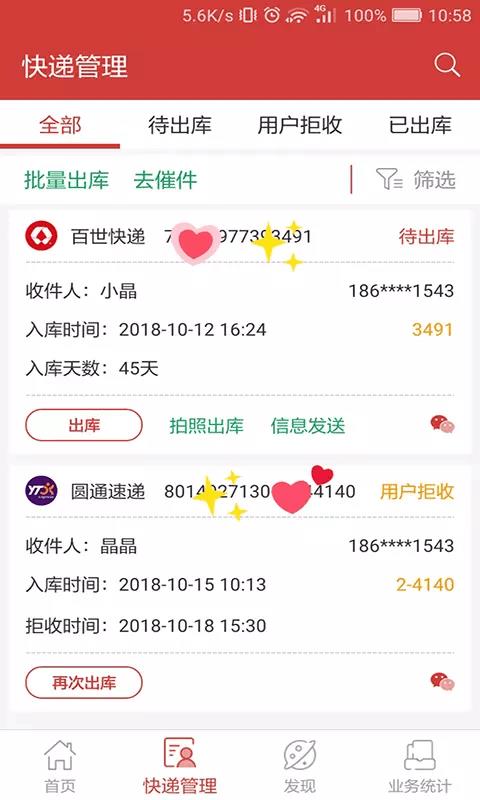 来取  v6.15.0图3