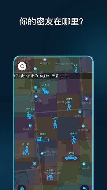 领主世界元宇宙