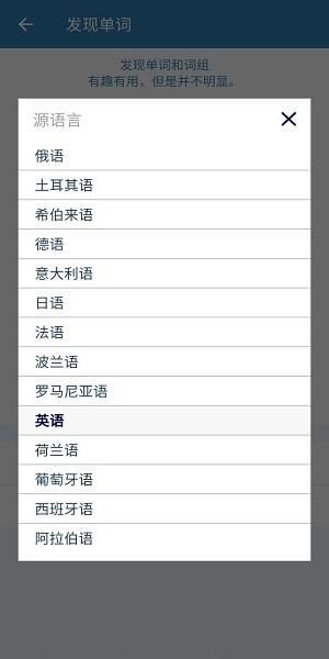 一起来翻译  v9.9.9图2