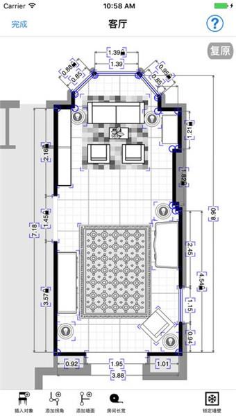 magicplan  v5.4.5图1