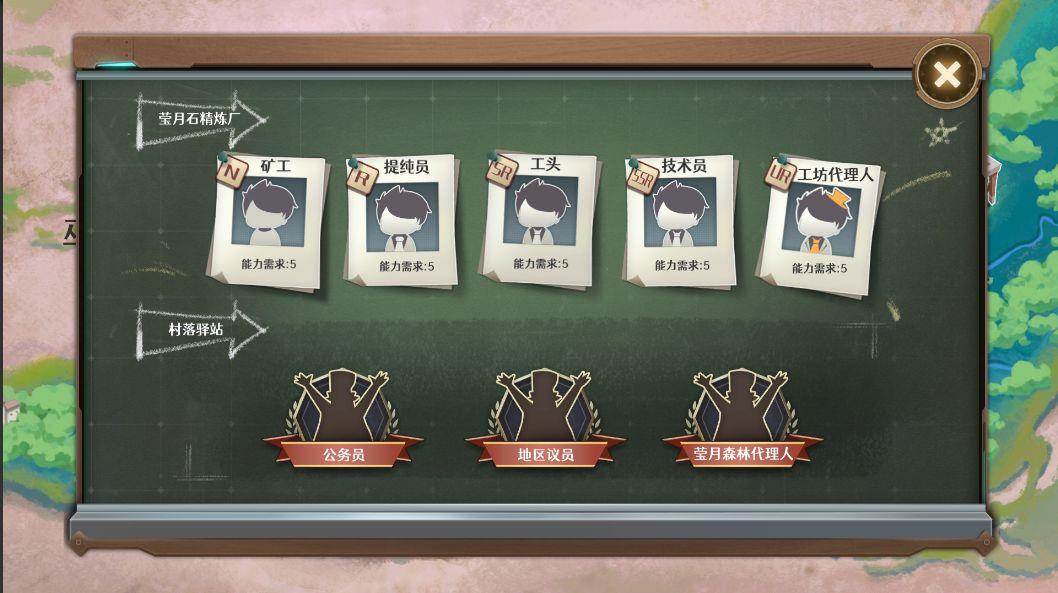 宝石之心  v1图3