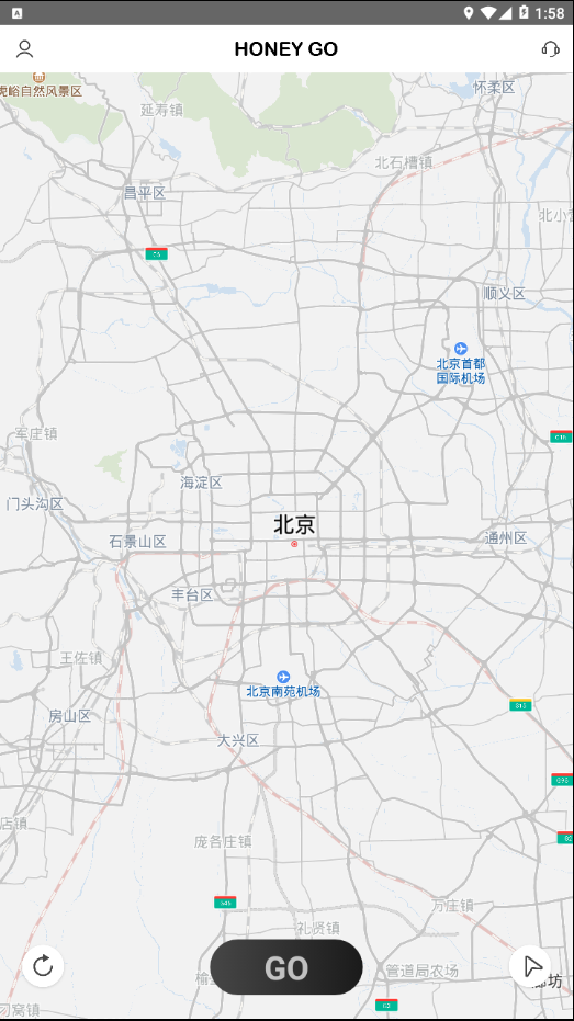 和你出行  v2.4.7图2