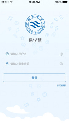 易学慧  v1.0图2