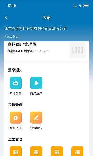 凯德星联
