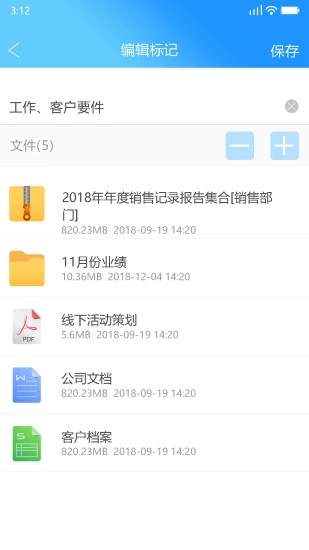 边乐云  v2.3图5