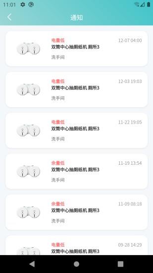 洁链