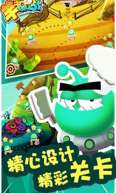 羊羊保卫战  v1.1.1图2