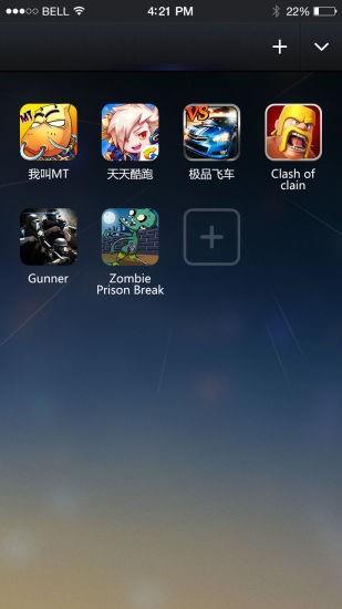 变速齿轮  v1.0.9图2