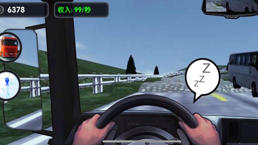 货车运输公司模拟  v1.0.20图1