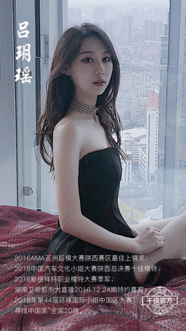 千模通告  v1.1.0图1
