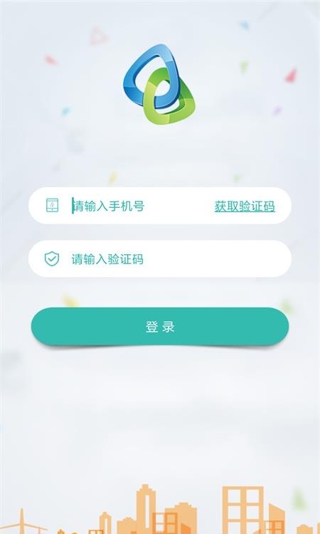 速通工单查询  v1.5.1.3图2
