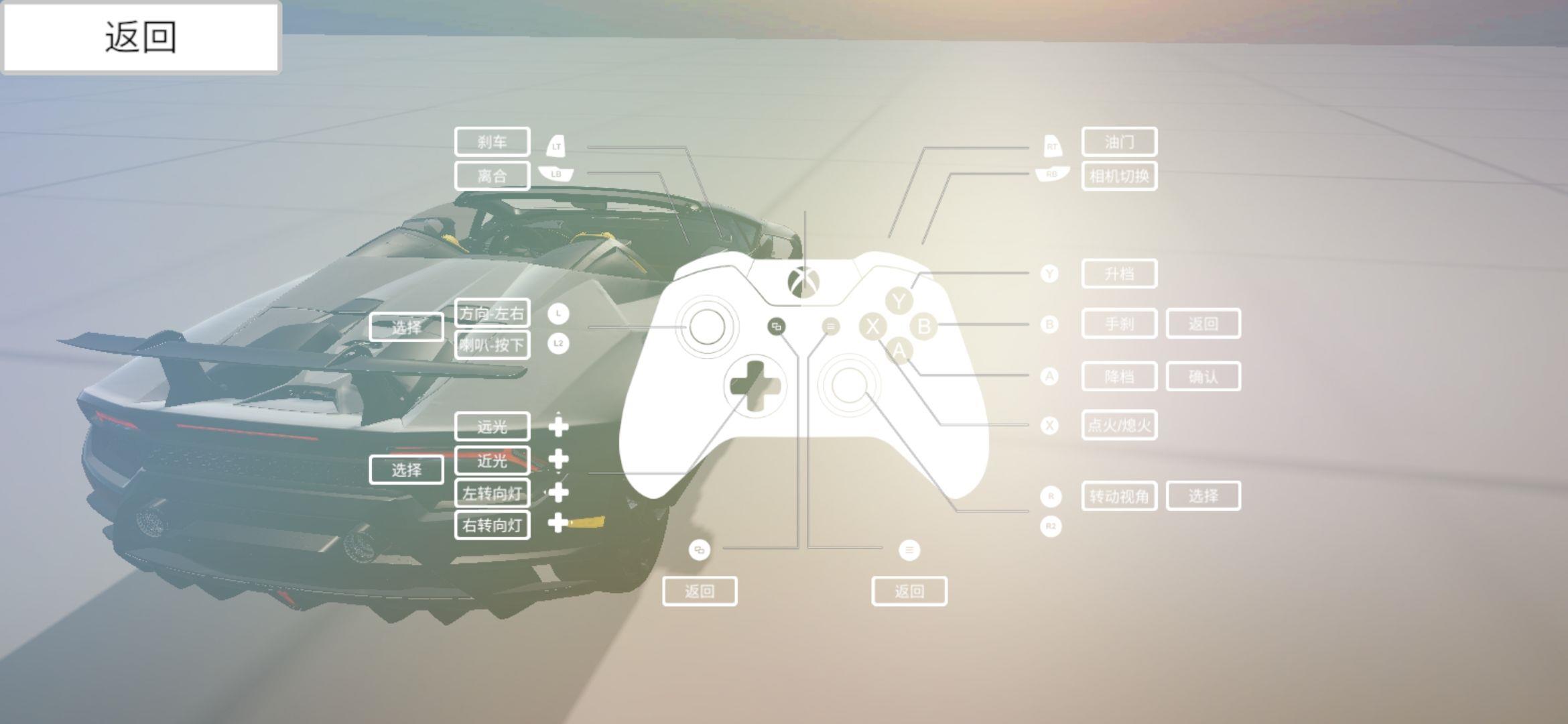 科目二模拟  v1.6.2.1图3