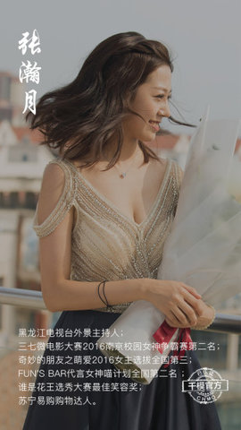 千模通告  v1.1.0图2