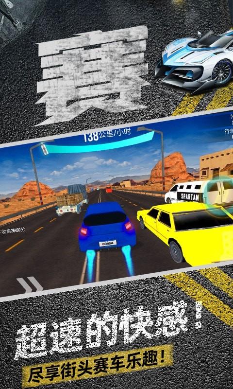 极限赛车手  v1.0.6图2