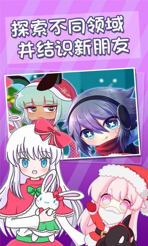 扭蛋俱乐部  v2.0.2图1
