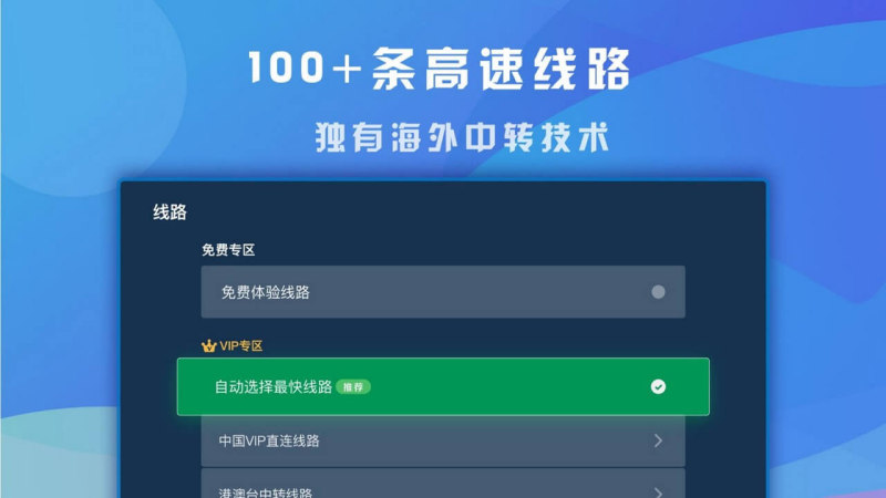 快帆  v2.1.6.10图3