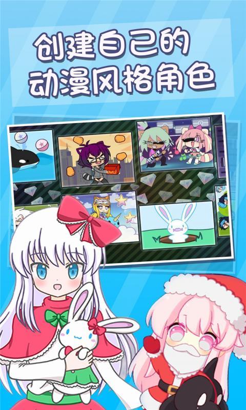 扭蛋俱乐部