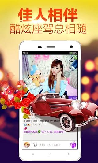 中视直播间手机版