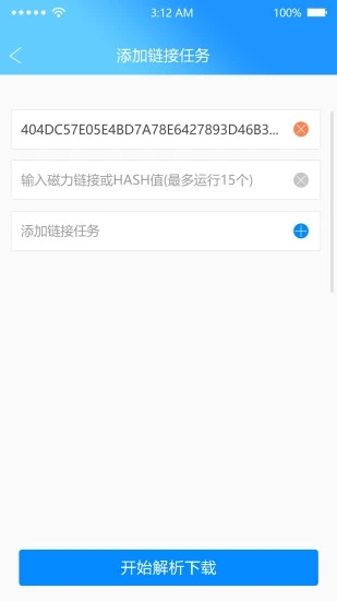 边乐云