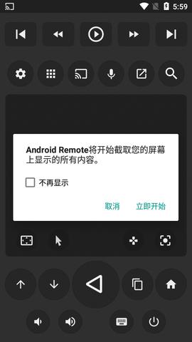 Music  v16.6图2