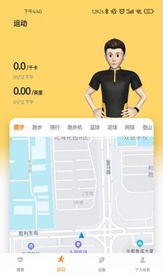 keepfit