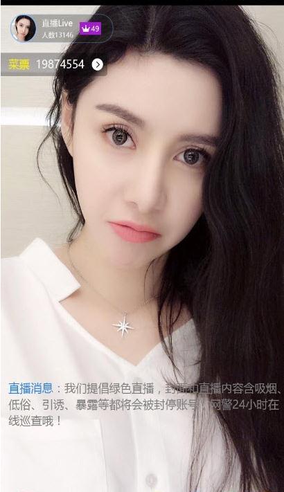 亲临直播官方版