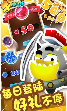 羊羊保卫战  v1.1.1图3