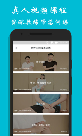 方元健康  v1.6图2