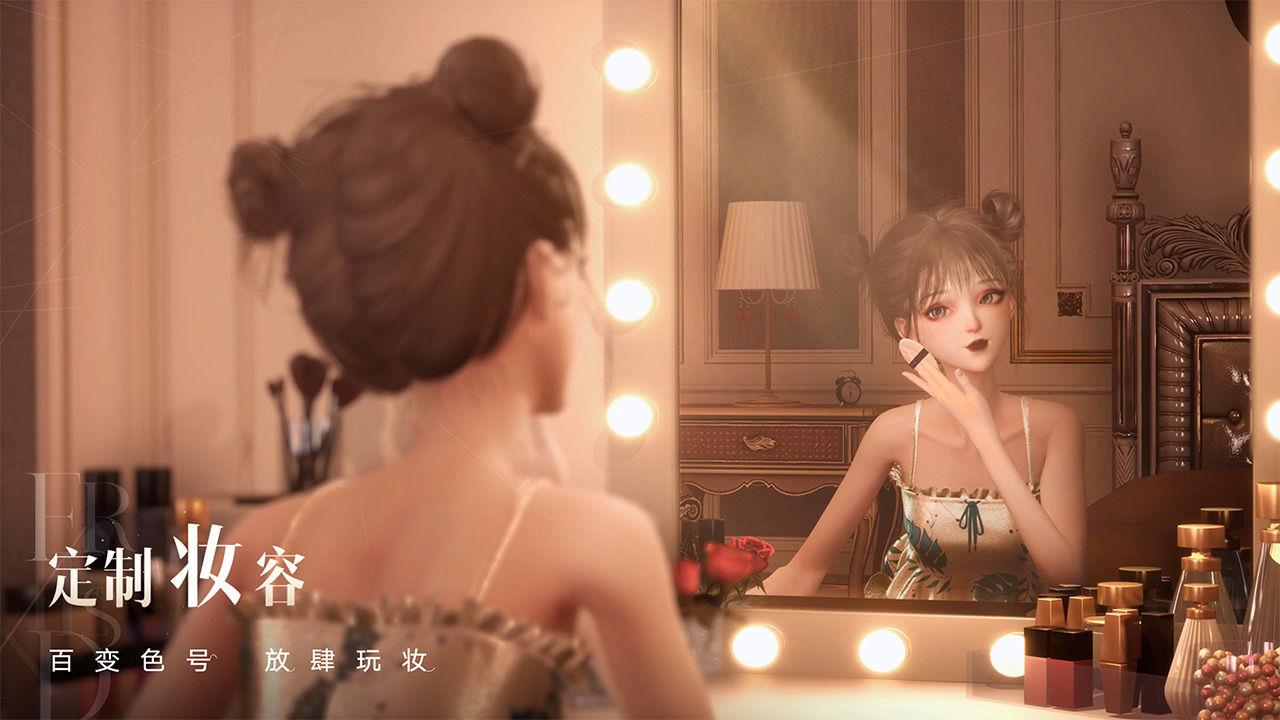 以闪亮之名测试服  v1.0图1